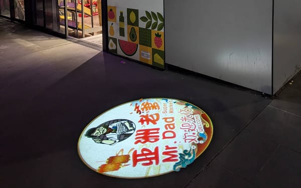 Mr Dad Supermarket