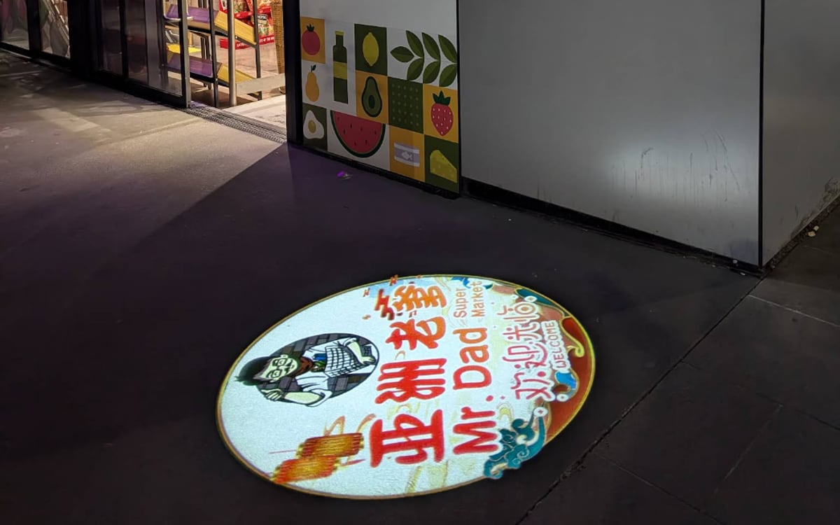 Mr Dad Supermarket storefront